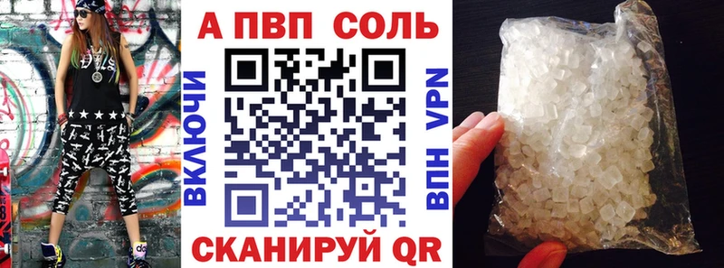 Наркошоп купить APVP Мефедрон АМФЕТАМИН Бошки Шишки Черноголовка