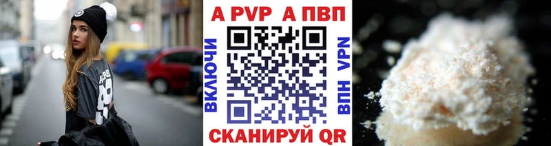 Alfa_PVP СК  Купить  Черноголовка 