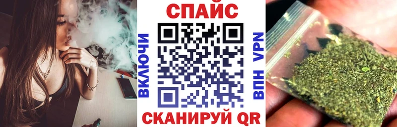 Купить закладки  Черноголовка  БУТИРАТ GHB 