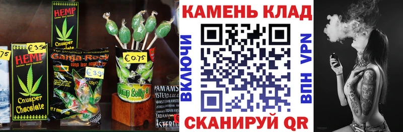 Canna-Cookies конопля  Купить закладки  Черноголовка 