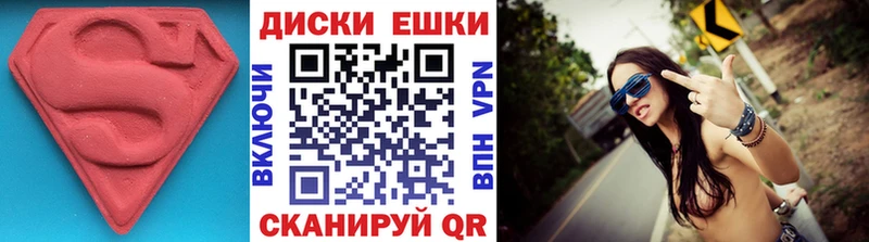 ЭКСТАЗИ TESLA  Купить закладки  Черноголовка 