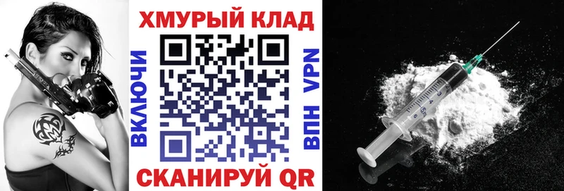 Купить где  Черноголовка  Героин VHQ 