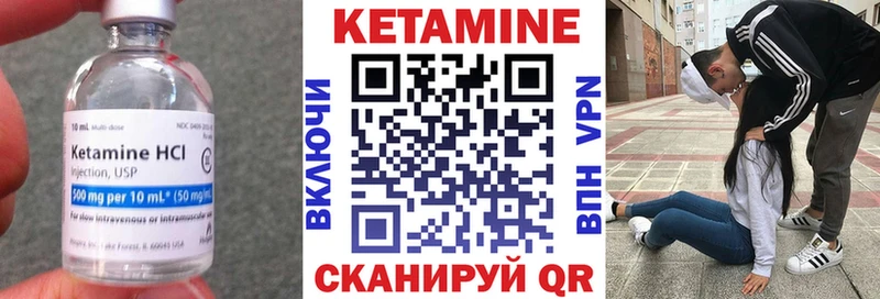 Купить закладки  Черноголовка  Кетамин ketamine 
