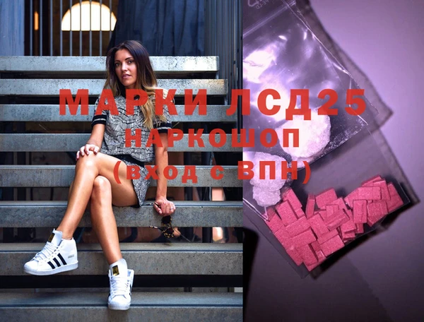 герыч Тихорецк