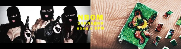 бутик Тобольск