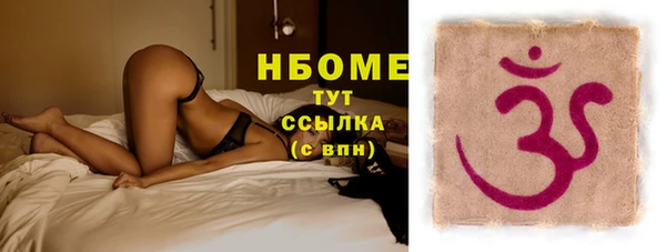 герыч Тихорецк