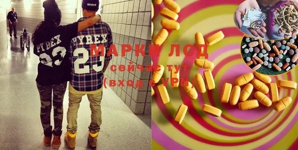 кокаин перу Сясьстрой