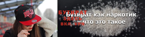 герыч Тихорецк