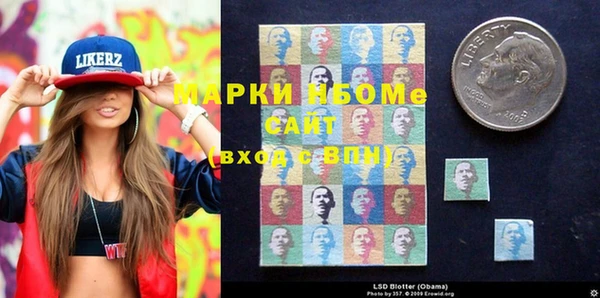 герыч Тихорецк