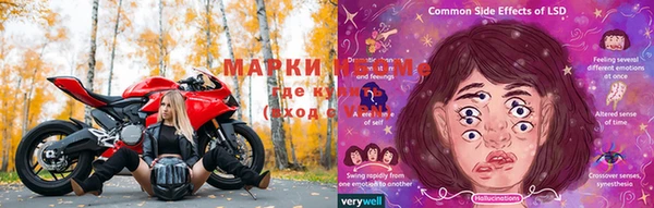 бутик Тобольск