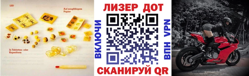 ЛСД экстази кислота  Купить закладки  Черноголовка 