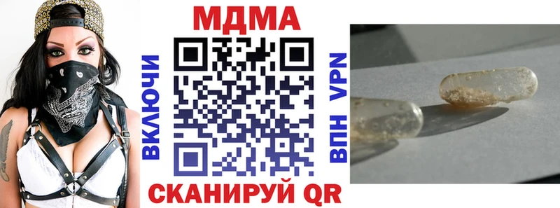 МДМА VHQ  Купить где  Черноголовка 