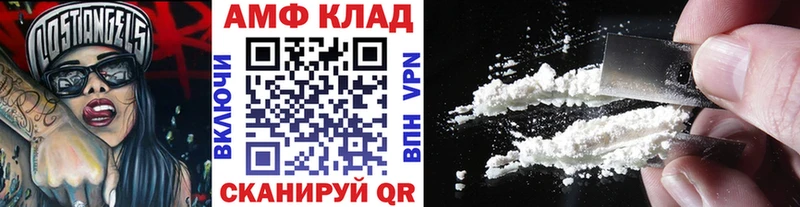 Метамфетамин мет  Купить  Черноголовка 