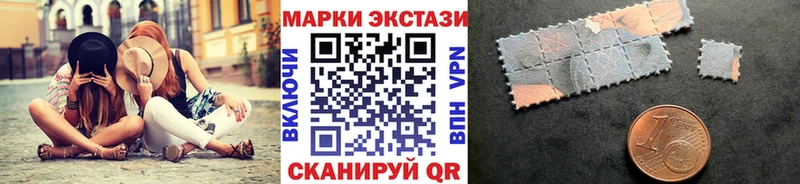 Марки N-bome 1500мкг  Купить  Черноголовка 